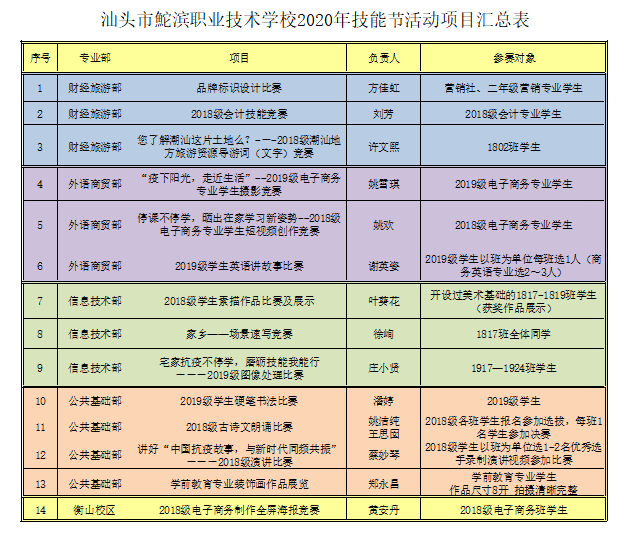 微信图片_20200618234408.png